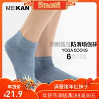 MEIKAN vẻ đẹp nhìn vớ yoga phần mỏng yoga chia ngón chân cotton tất nam và nữ yoga vớ lộ ngón chân trượt thảm yoga cao su