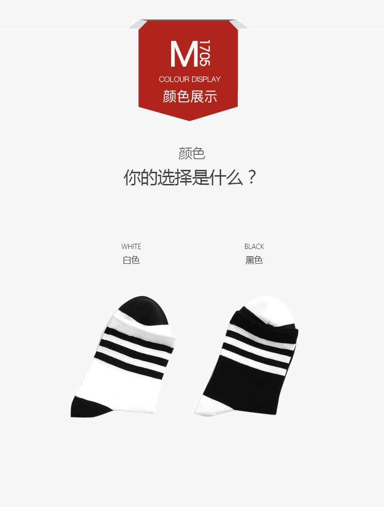 2 đôi MEIKAN làm đẹp nhìn vớ cotton sọc trắng đen thời trang nữ ngắn vớ nữ ống cotton phiên bản Hàn Quốc tất nam cao cổ