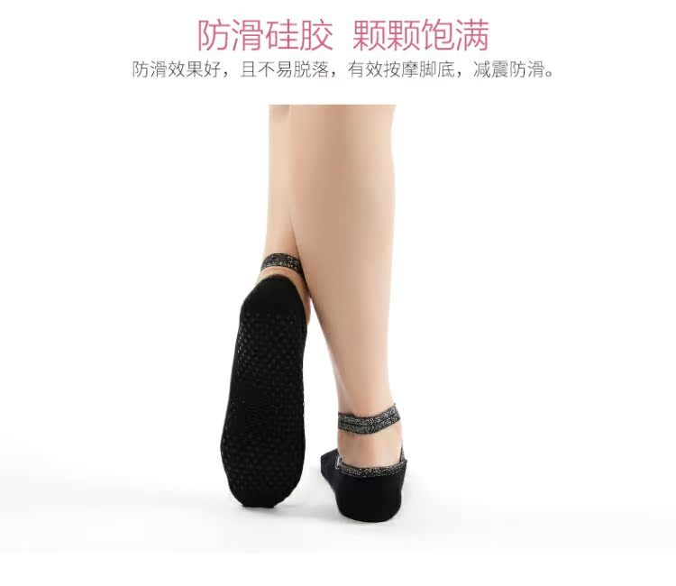MEIAKN vẻ đẹp tươi sáng lụa ruy băng vớ yoga dày hơn terry đáy chống trượt vớ vớ thể thao yoga dây power band
