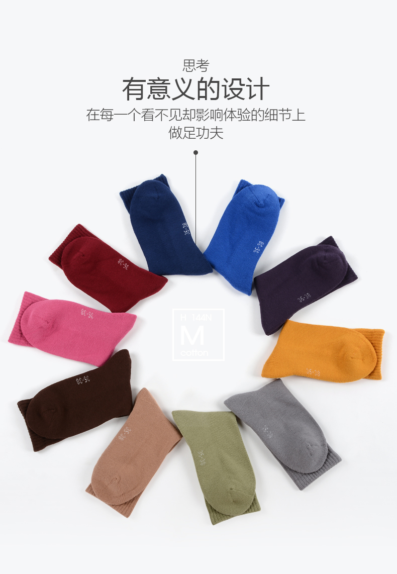 1 đôi MEIKAN vẻ đẹp cho nam và nữ vớ cotton dày mùa thu và mùa đông vớ terry vớ vớ vớ trong vớ vớ nữ