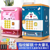 Paper currency deposit tank with lock boys online red female coin storage box large female creative