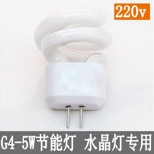 G4 mirror energy-saving lamp bathroom cabinet lamp energy-saving light source 5w2-pin socket three-color energy-saving lamp