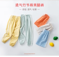Childrens mosquito pants thin cotton and linen school clothes pants cool trembles 2020 lace pink light gray boy yellow