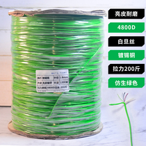 Visual Anchor Fish Line Vigorous horse 1 8 green bionic anchor fish special line 1 6 tinned copper four-core signal 4800D