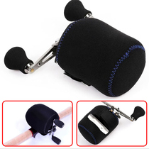 CL30 Ming Yang W300lR micro-object drum wheel protective sleeve cylindrical fishing wheel package Lua water drop wheel protective cover fitting