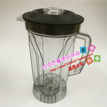Original Shenli SL-338 soymilk machine sand ice machine cooking machine accessories Cup continuous knife cover stirring rod set