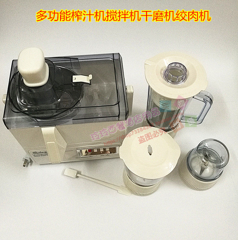 Original Aols OX-T1GN four-in-one blender juicer cooking juicer dry grinding meat grinder