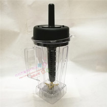 Songtai ST-987 sand ice machine now grinding soymilk machine with Cup continuous knife cover Rod set