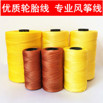 Vent Kite Line Tire Line Large Kite Professional Line Coarse Line Sturdy Wear Plus Coarse Unbobine Flying Wire Kite Roulette Wire