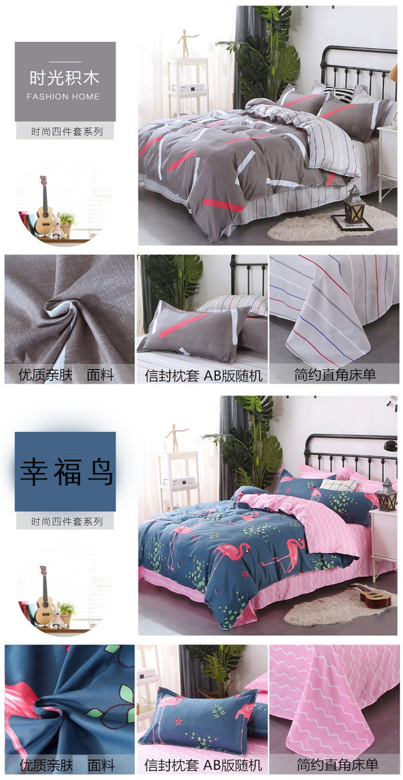 bông rửa Net denim chăn ins đỏ giường chăn trải giường ba mảnh tấm 4 người ký túc xá - Bộ đồ giường bốn mảnh chăn ga gối đệm giá rẻ