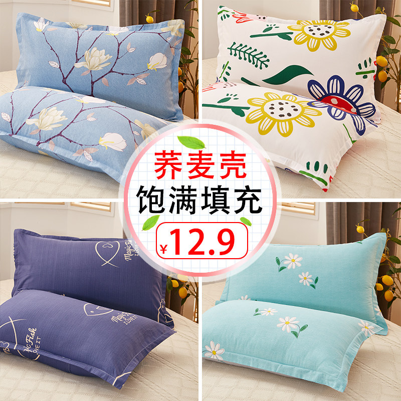 Whole buckwheat husk pillow single pillow core cervical vertebra pillow Qiao Maipi hard adult home sleep aid male student dormitory