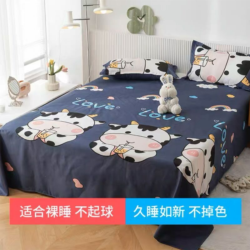 Handsome bed linen single piece double student dormitory bed linen 1 8 m bed sheet by single single bed 1 5 1 6 2 3 m-Taobao