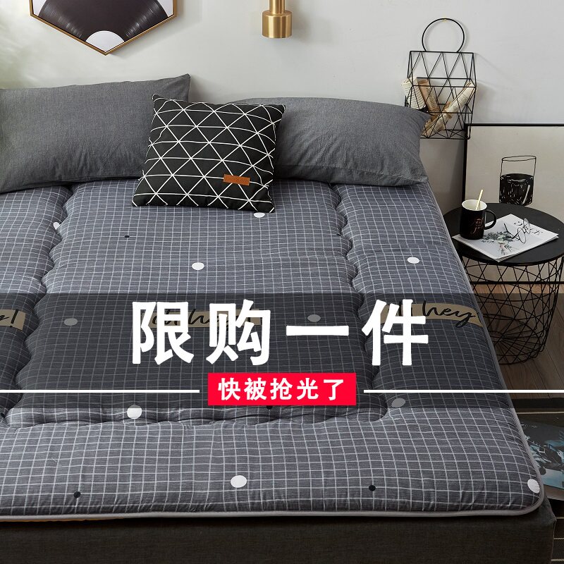 Mattress Upholstered Tatami Bedding single Dormitory Student Double Mat is used for home hit and sleeping mat rental private