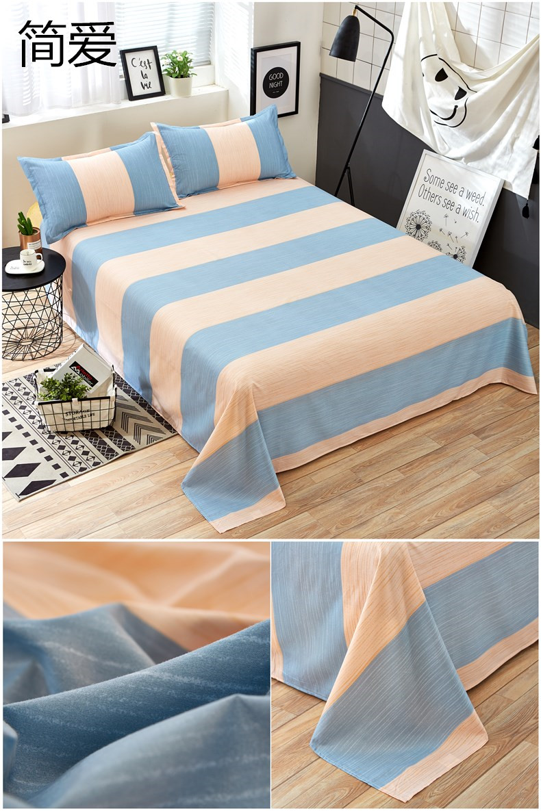 Shuai Yi Sheets Mảnh Đơn Ký Túc Xá Sinh Viên 1.8 Mét Sheets Giường Đơn 1.5 2.2 2.5 Mét