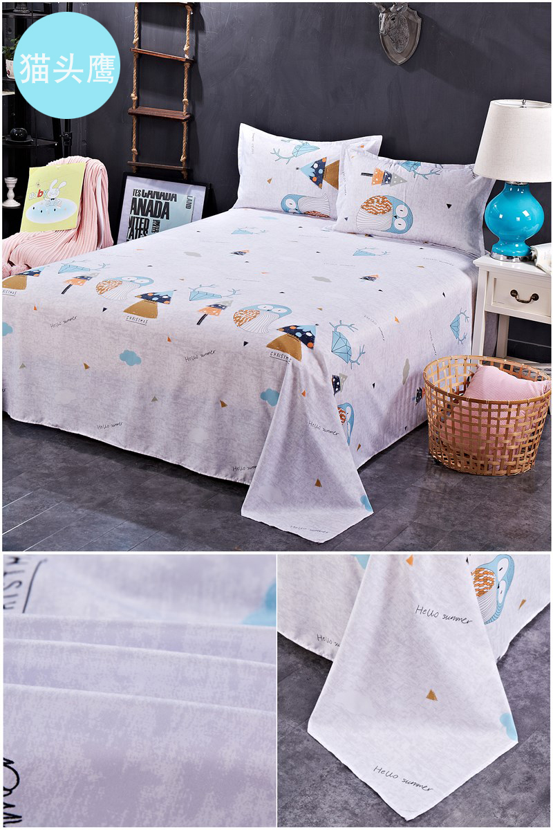 Shuai Yi Sheets Mảnh Đơn Ký Túc Xá Sinh Viên 1.8 Mét Sheets Giường Đơn 1.5 1.6 2.3 Mét