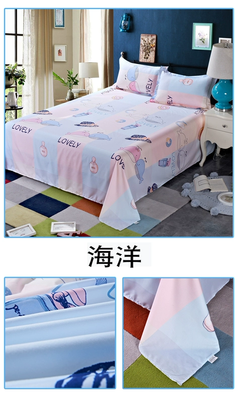 Shuai Yi Sheets Mảnh Đơn Ký Túc Xá Sinh Viên 1.8 Mét Sheets Giường Đơn 1.5 1.6 2.3 Mét