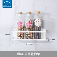 147 магнитный однослойный стойка стояла