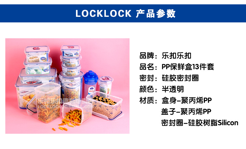 Khóa và khóa hộp nhựa lưu trữ lò vi sóng niêm phong hộp ăn trưa hộp ăn trưa tủ lạnh hộp thực phẩm lưu trữ đặt lớn - Hộp cơm điện sưởi ấm hộp cơm tự hâm nóng