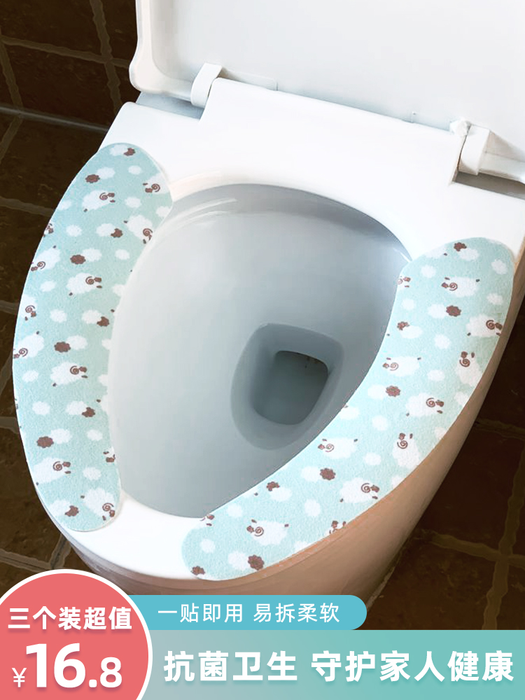 Toilet seat Korean adhesive toilet seat washable toilet seat toilet seat toilet seat toilet seat toilet seat toilet seat toilet seat toilet seat