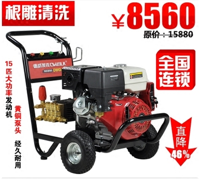 Petrol powered by petrol powered washing machine Dewelek DWG26-22C-Taobao
