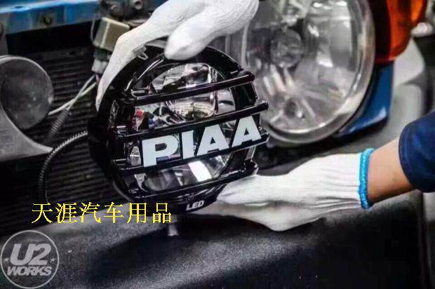 тюнинг фар piaa 越野辅助灯lp560行驶灯6寸14w led 6000k白光 加装辅助灯
