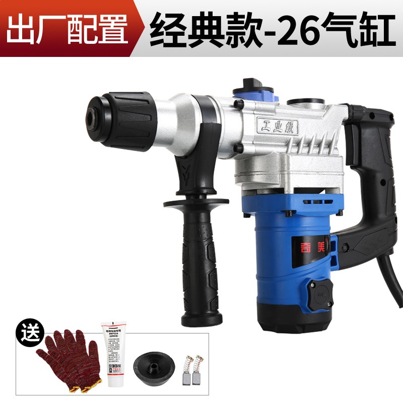 Electric hammer drill small a electric hammer drill high power with shock absorption electric drill electric hammer drill large impact drill electric hammer drill tool impact gun