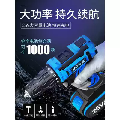Charging electric drill high power industrial 36V impact drill driver lithium battery set small electric drill German pistol
