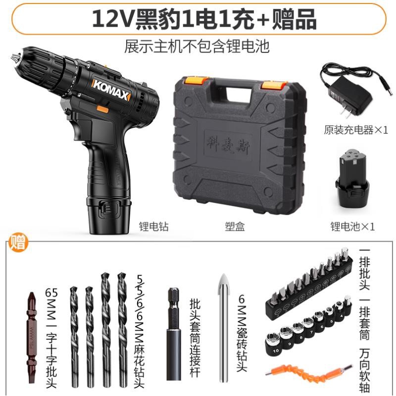  German industrial grade brushless high power electric 21v lithium battery electric drill wireless flush charging 36v flashlight turn 48