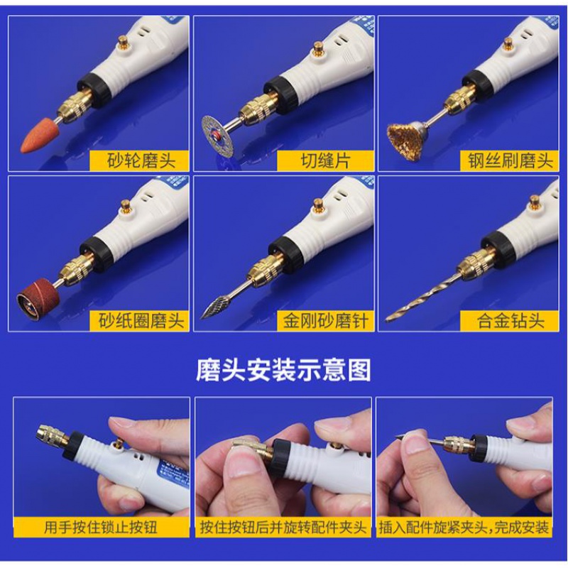 Micro-shaped electric drill grinder electric new tire repair small electric mill small mill electric 220V engraving multi-function