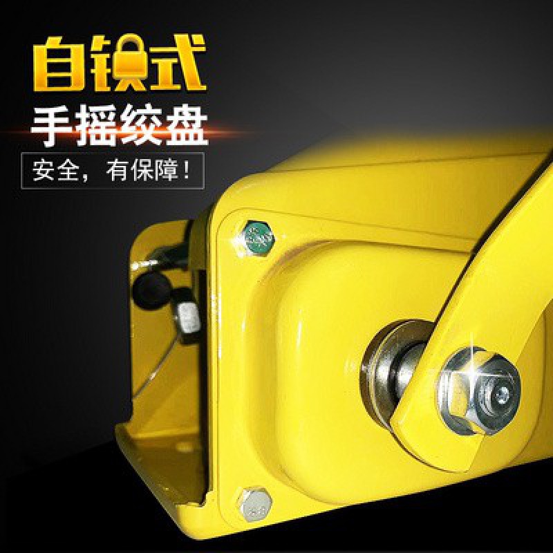 Manual winch hand small hoist direct selling crane wire rope car hoist hoist hoist