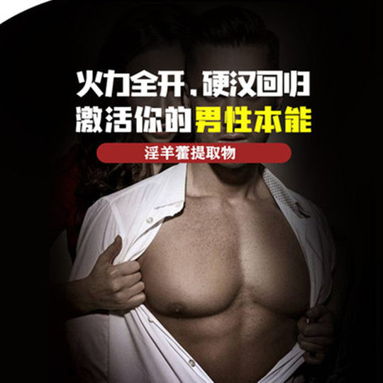 Food-Grade Epimedium Powder, Plant Extract, Epimedium Powder for Men's Health and Vitality, 100g