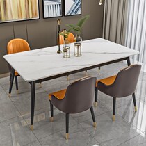 Rock version of the rocky version of the rocky table Nordic rock plate dining table and chairs combined home small family modern minimalist light and luxurious marble