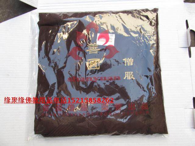 Sea Green (Good Round Card Coffee Color Sea Turquoise Monk Clothing Monk Clothing for the Monk Shoes Monk Shoes Monk Shoes Monk Socks