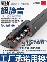 Slide rail desk table top translation flat left and right telescopic table flat bar track pull and push book moving guide rail hardware accessories