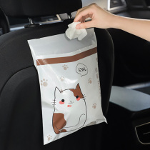 Japanese car-mounted garbage bag adhesive traceless cute car-mounted folding trash can student desk cleaning bag