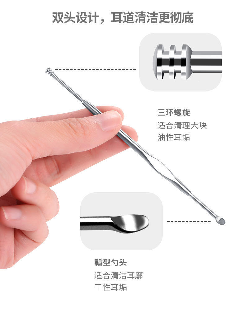 Ear Scooper Earwax Tweezers 1 Pcs