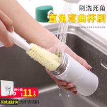 Cup brush kitchen cleaning Cup artifact water Cup brush tea cup brush cleaning bottle brush Cup brush