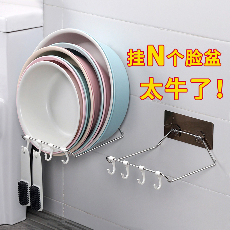 Free Punched Face Basin Rack Wall-mounted Bathroom-basin Shelf Toilet Basin toilet basin Toilet Basin-Basin Containing shelf