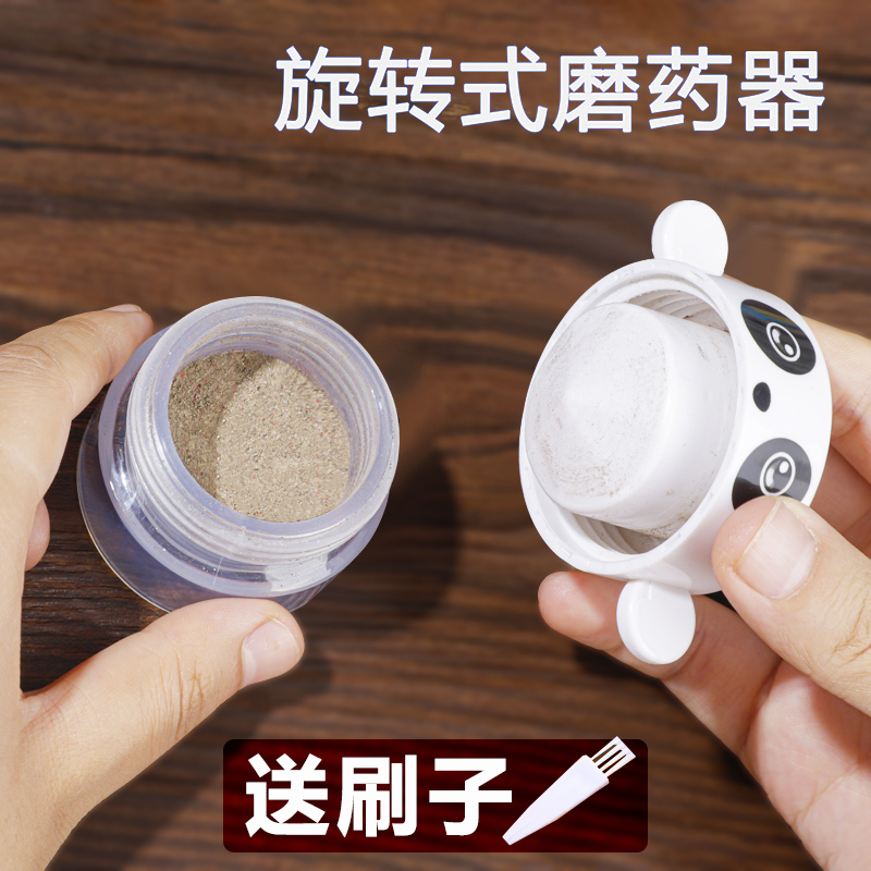 Medicine Grinder, Medicine Powder Crusher, Ultra-Fine Manual Medicine Crusher, Baby Medicine Crusher, Pill Crusher, Medicine Grinder Medicine Grinder, Medicine Powder Crusher, Ultra-Fine Manual Medicine Crusher, Baby Medicine Crusher, Pill Crusher, Medicine Grinder