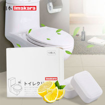 Toilet effervescent tablet cleaning block toilet descaling yellow artifact deodorant deodorant toilet cleaning agent