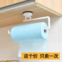 Kitchen paper hand roll paper rack Wall-mounted paper towel rack Hanging rack Wall-suction kitchen paper hanging shelf free of drilling