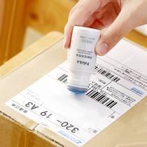 Information Cryptic delivery side single anti-leak hot sensitive paper coating modified liquid Confidential wipe agent quick dry coating change liquid