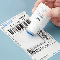 Thermal sensitive paper coating modified liquid delivery coating pen surface single information covering applicator protection Privacy anti-leak confidential print