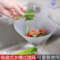 Kitchen Sink Filter Drain Garbage Bags Home Self Vertical Sink Filter Cut water bags Water filtration disposable