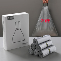 Garbage bag household thickened portable kitchen pull bucket flat vest drawstring automatic closing large plastic bag