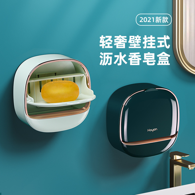 Light Extravagant Soap Box Home Soap Shelve Bathroom Makeup Room With Lid Soap Case Free of perforated wall-mounted drain