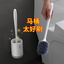 Toilet brush No dead angle washing toilet brush Long handle Go to dead angle Soft wool hanging wall style Home toilet cleaning suit