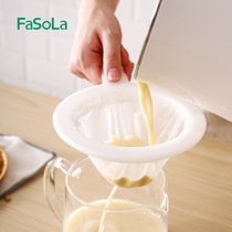 Japan FaSoLa Handle Filter Soy Milk Filter Ultra Fine Filter Fruit Juice Soy Paste Filter Sieve