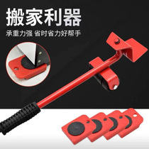 Moving artifact heavy moving tool multi-functional tool shifting and handling magical furniture moving pulley