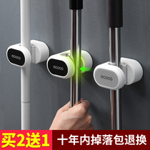 Mop adhesive hook-free wall hanging toilet strong broom clip artifact mop cloth hanger fixed buckle storage rack